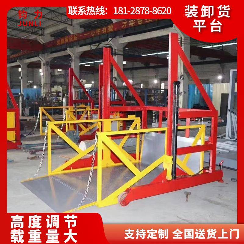 佛山装卸货平台电动液压小型升降机仓库物流上卸车台简易登车桥