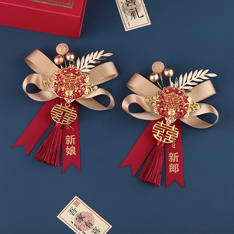 吾家有喜胸花中式爸爸妈妈喜庆红