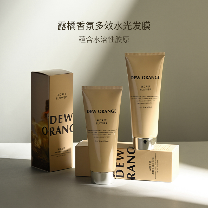 Deworange露橘香氛多效水光发膜150ml亮泽干枯毛躁持久留香头发
