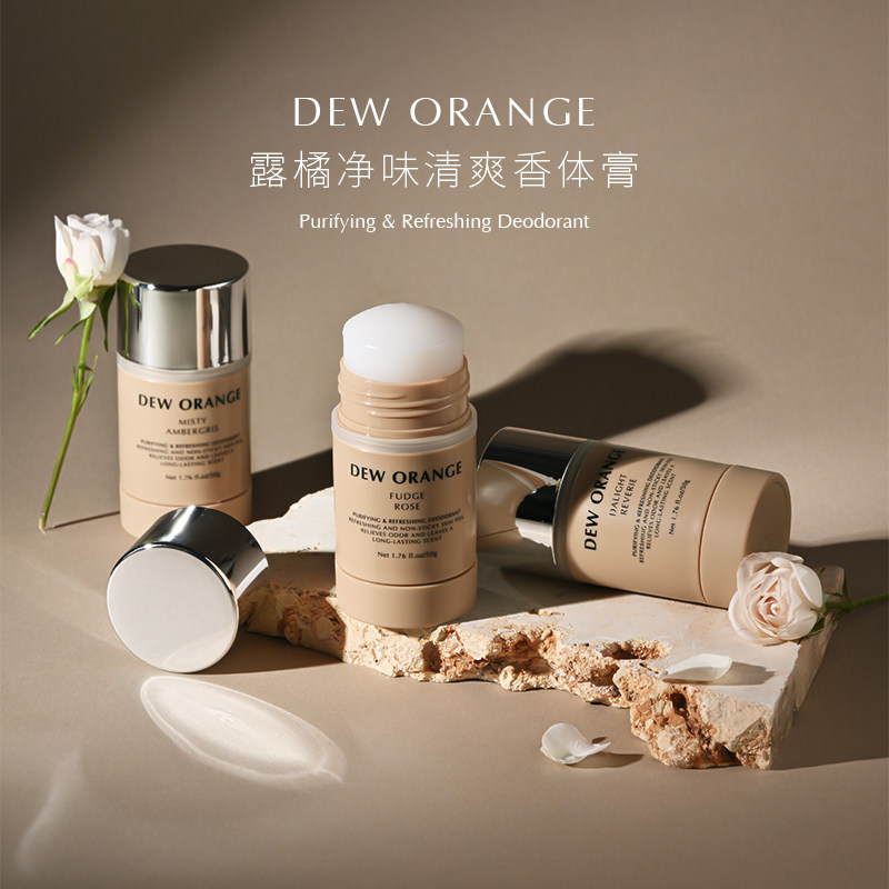 Deworange露橘净味清爽香体膏固体香水50g香膏