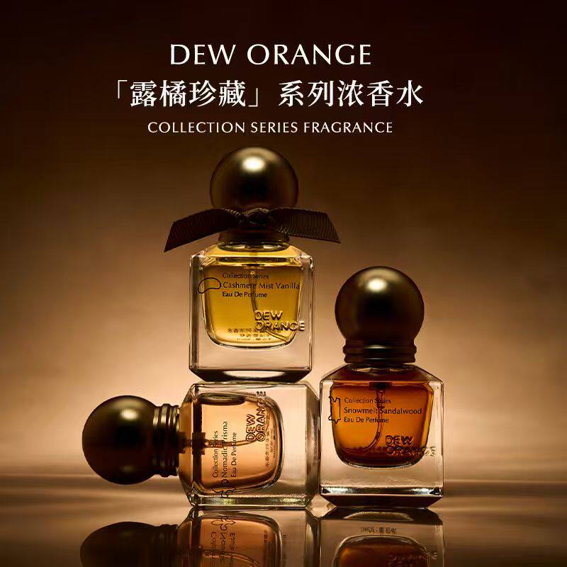【直播间专享】Deworange露橘珍藏系列浓香水30ml雪融白檀