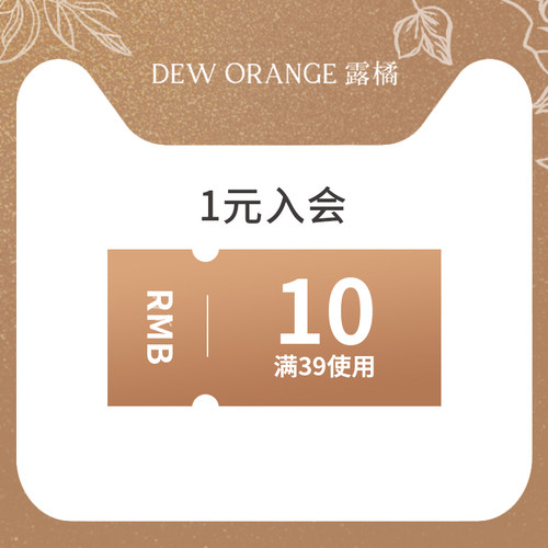 一元有价券