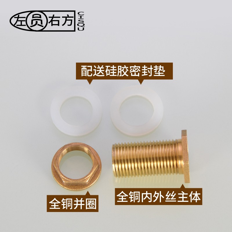 不锈钢水箱接头铜配件4分外丝转3分内丝1寸变6分内外牙水塔桶鱼缸