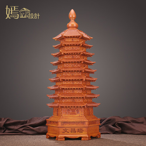 文昌塔摆件9九层送孩子开学礼物木纹书房书桌面办公室装饰工艺品