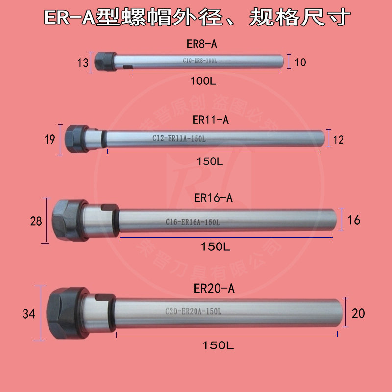 加长杆A型螺帽ER8延长杆铣刀弹性数控夹具直柄套筒ER11 er16 ER20