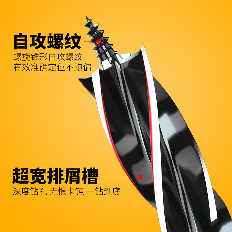 木工开孔器扩孔支罗钻电动扳手专用四刃四槽加长木板钻孔锁孔钻头