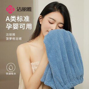 43N浴巾女家用可穿可裹比纯棉吸水干发帽毛巾三件套裙2024