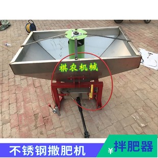 拖拉机带撒肥机加厚不锈钢施肥机农用多功能施肥神器自动洒化肥机