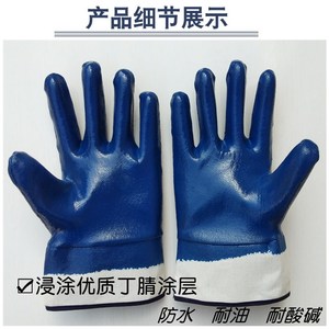 手套劳保浸胶耐磨加厚帆布全挂耐油防滑工作胶皮防水防油工业手套