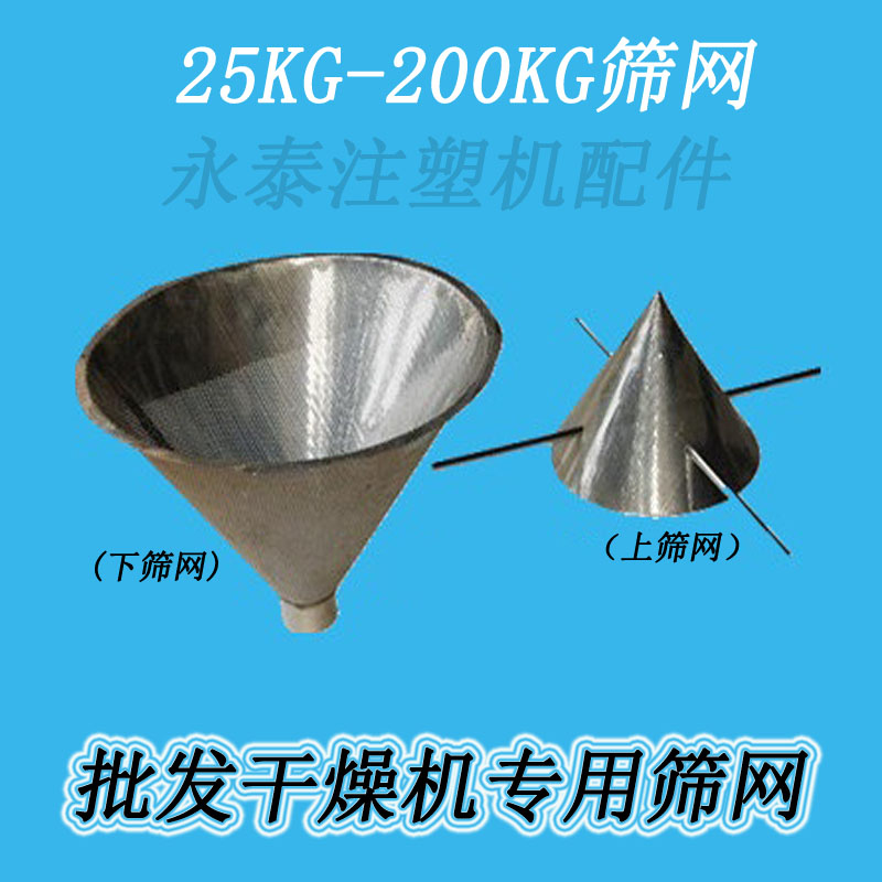 加硬氮化M30/33/36/39/40/45X3注塑机喷嘴 喷头 喷咀 射嘴 射料嘴