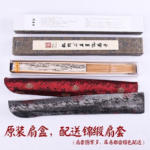 丝绸礼品 制男扇古风男绢扇夏季 王星记扇子折扇男式 中国风工艺定