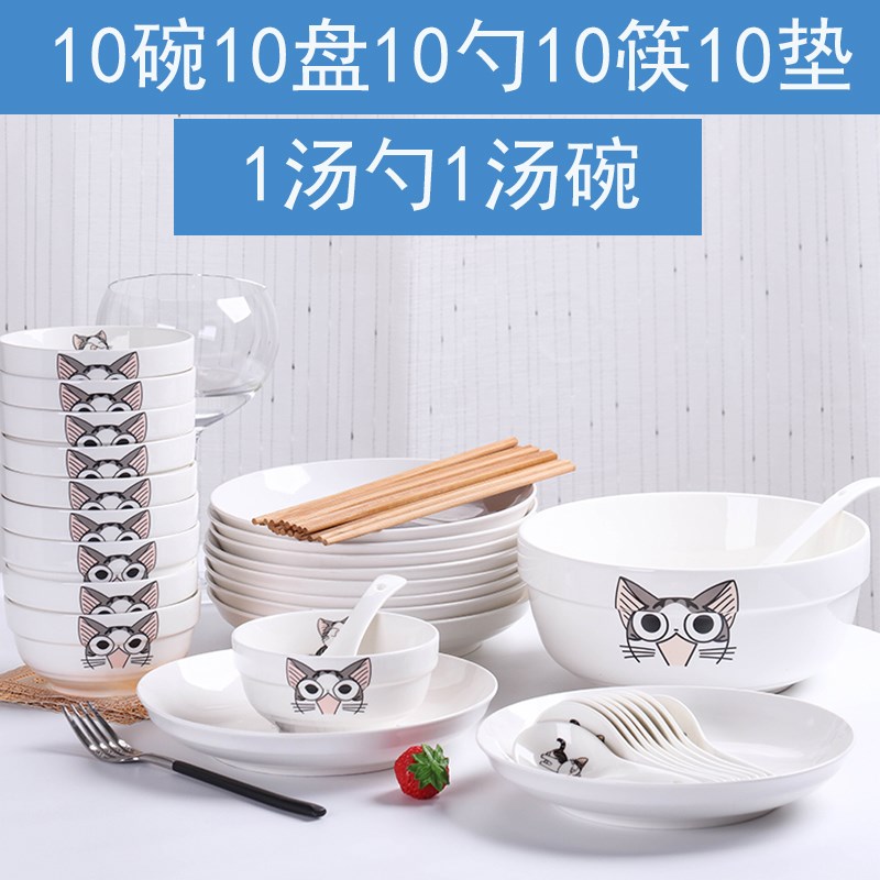 4-10人家用碗 中式陶瓷碗碟套装 可微波盘子碗组合餐具简约陶瓷碗