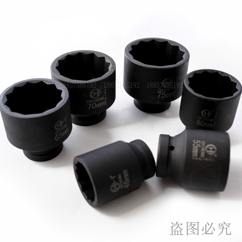 风炮套筒1寸梅花12角套筒头气动重型加厚大风炮气动套头65mm-75mm