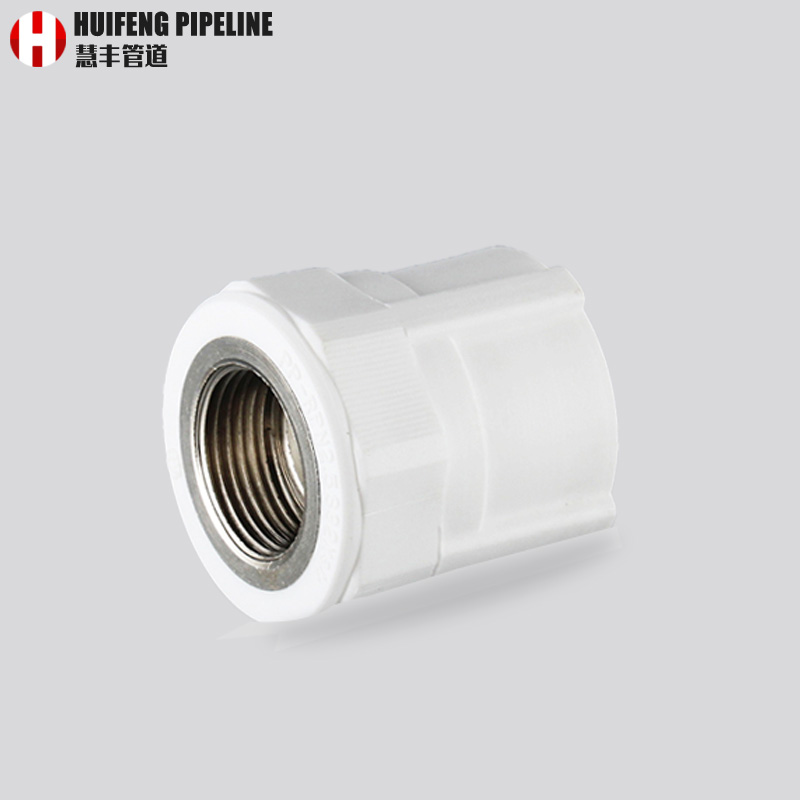 PPR内丝直接ppr4分6分1寸直通水管管件配件加厚20 25 32接头50