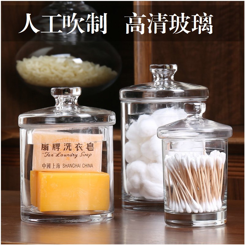 欧式透明玻璃罐子样板房厨房软装摆设卫浴收纳棉签棉球玻璃储物罐