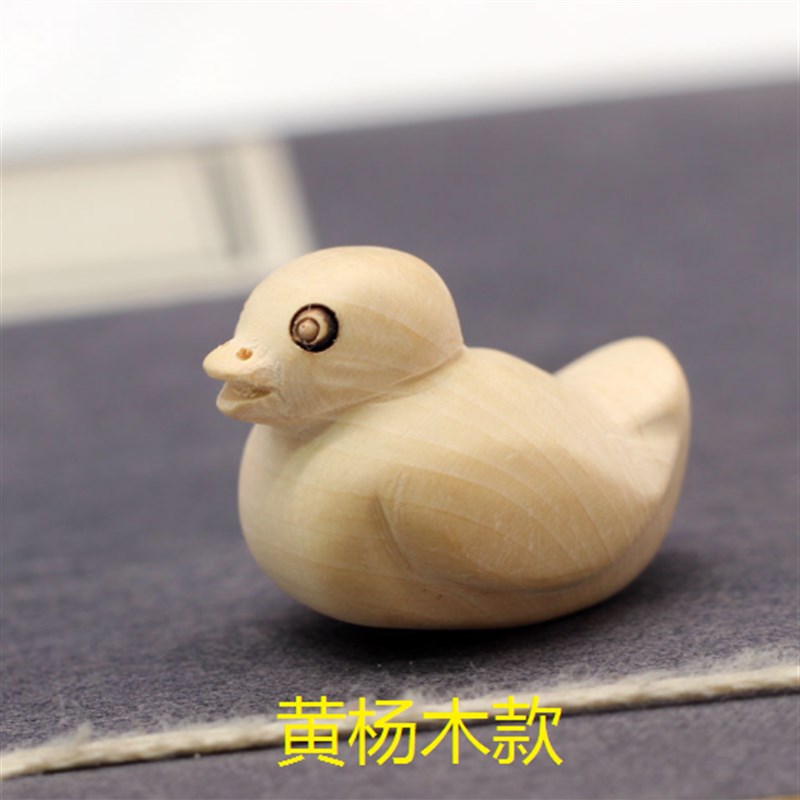 新中式实木雕刻小鸭子桃木黄杨木檀木一套四个木鸭子组合摆阵摆件