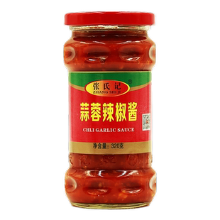 张氏记蒜蓉辣椒酱320g*2瓶下饭韩式火锅拌面酱辣椒酱拌饭酱蒜泥酱