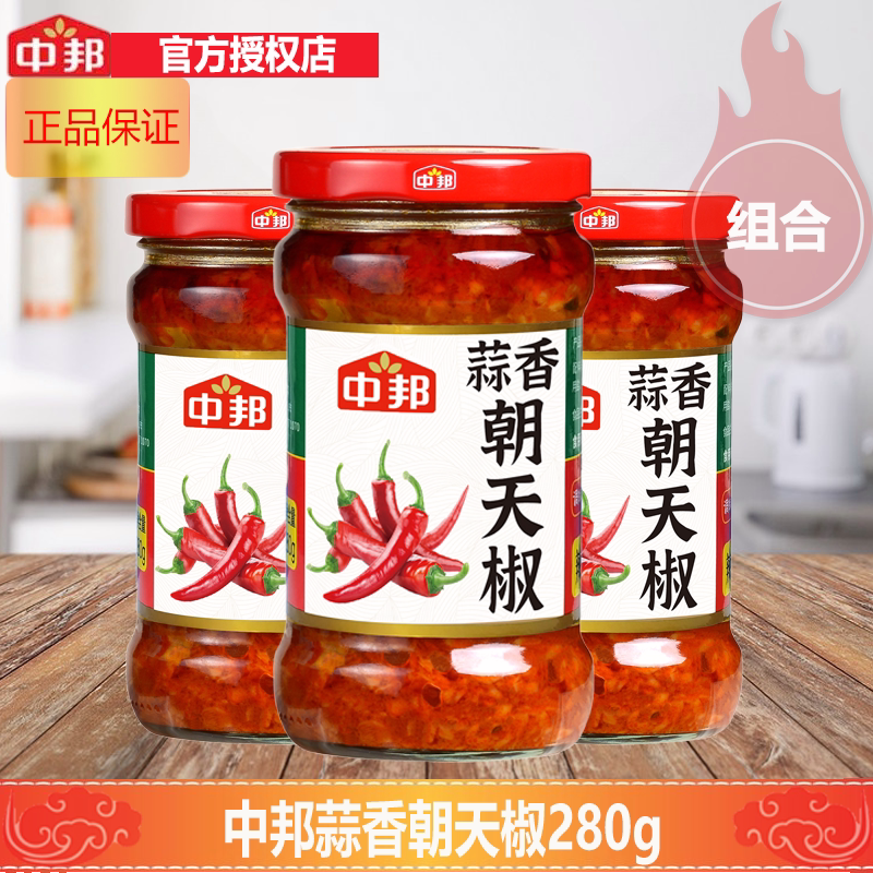 中邦蒜香朝天椒280g香辣