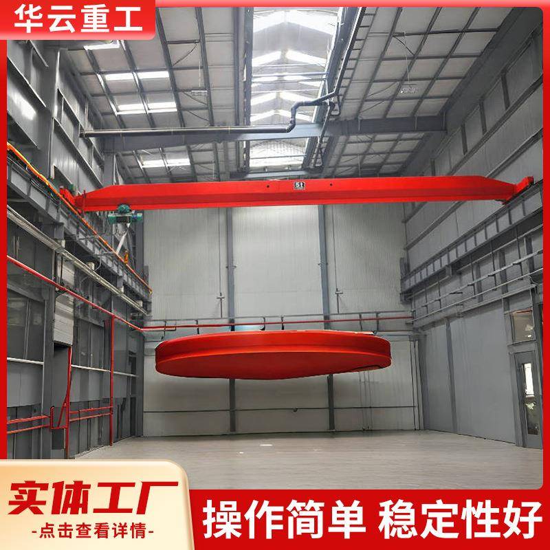 电动单梁起重机吨5吨车间航吊行车10吨无线遥控大吨位桥式起重机