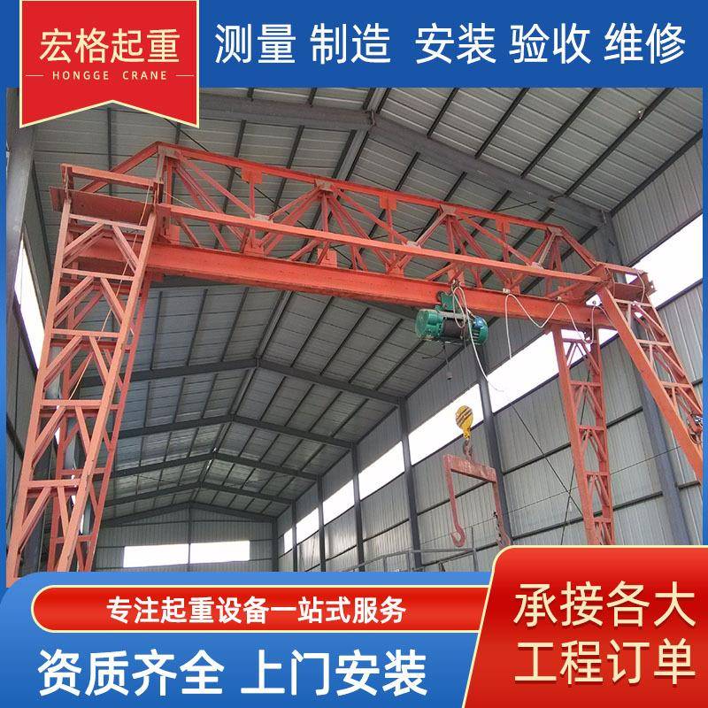 龙门吊起重机工业室外门式起重机5吨10吨花架厂家电动移动龙门吊