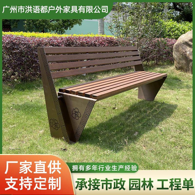 公园椅户外长椅子休闲长条排椅创意广场长凳庭院防腐实木靠背座椅
