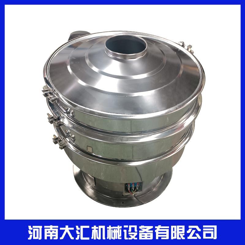 三次元旋振筛铝银筛分设备浆振动筛果汁豆浆不锈钢旋振筛