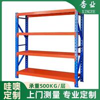 喔噢定制重型貨架加厚快遞貨架子中型單面多層庫房儲物架倉儲貨架