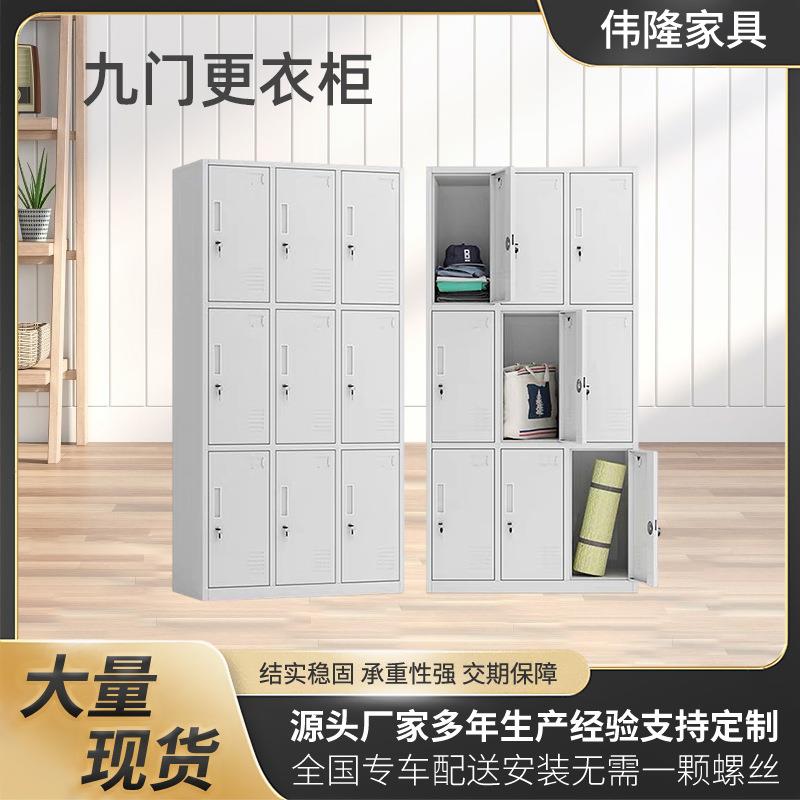 带锁员工宿舍更衣柜健身房浴室储物柜防尘存包九门更衣柜