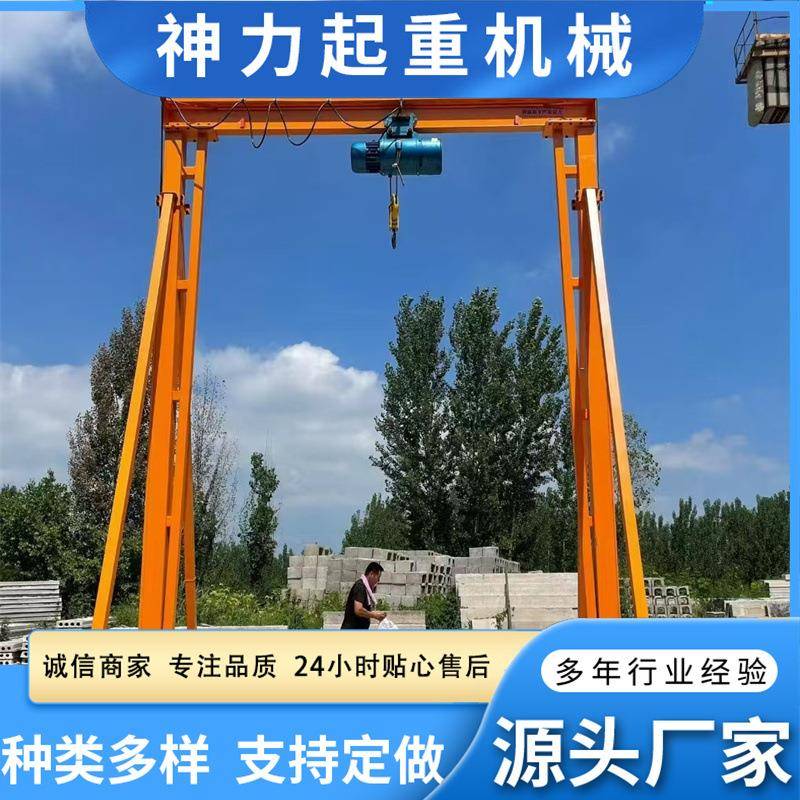 龙门架可移动门式起重机仓库厂房码头货场可移动龙门吊龙门架