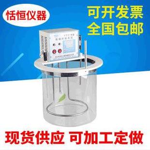 电加热数显恒温水浴锅高温油浴锅水浴箱单孔升降现货定做
