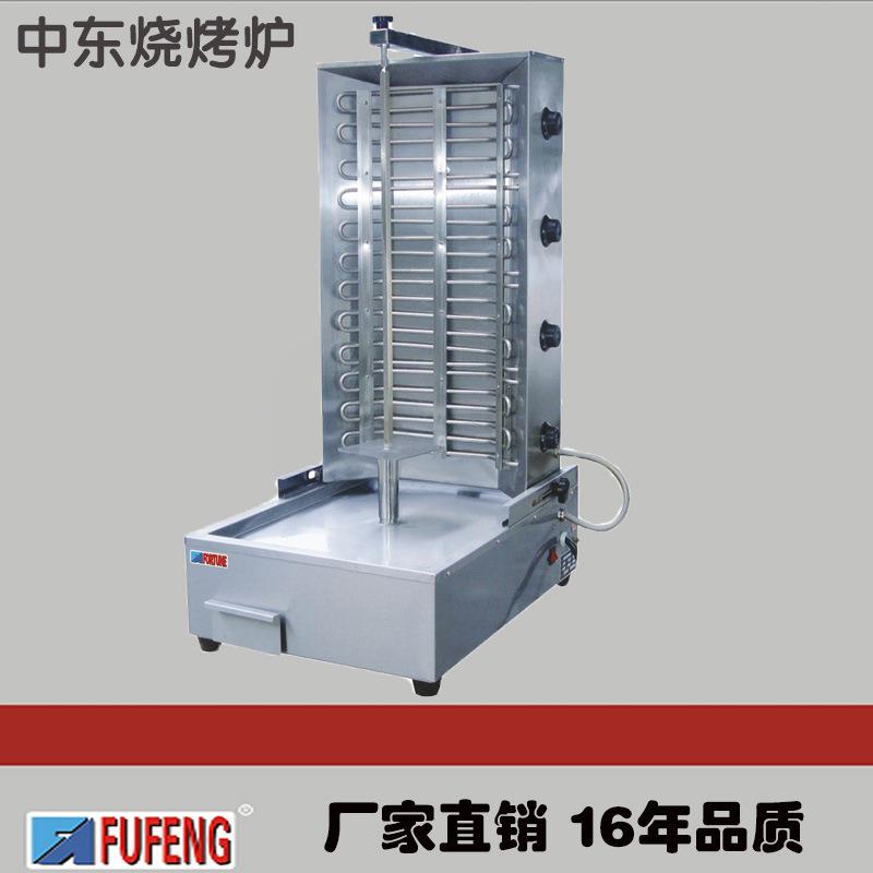 FED-892、商用土耳其机、中东烧烤炉、快速烤箱、烤肉炉、串串