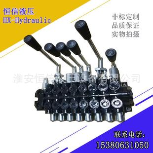 包邮 液压阀现货供应小挖机扒渣机液压阀多路换向阀八路液压多路阀