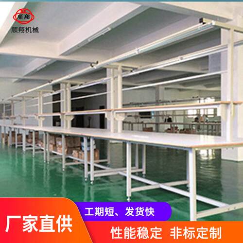 车间自动化输送带带灯双面PVC桌操作台不锈钢打包台可定制