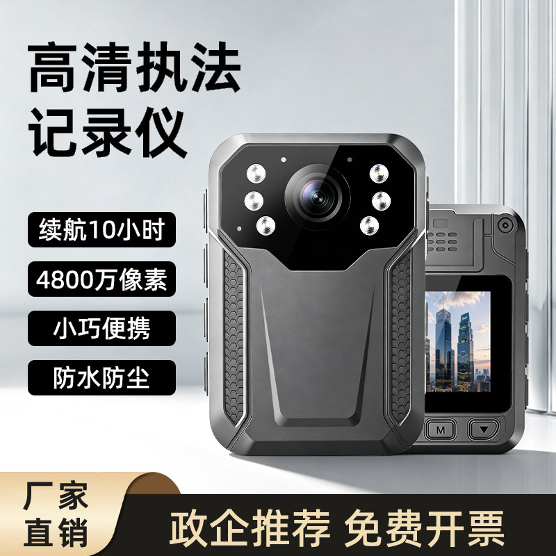 高清小型记录仪随身佩戴