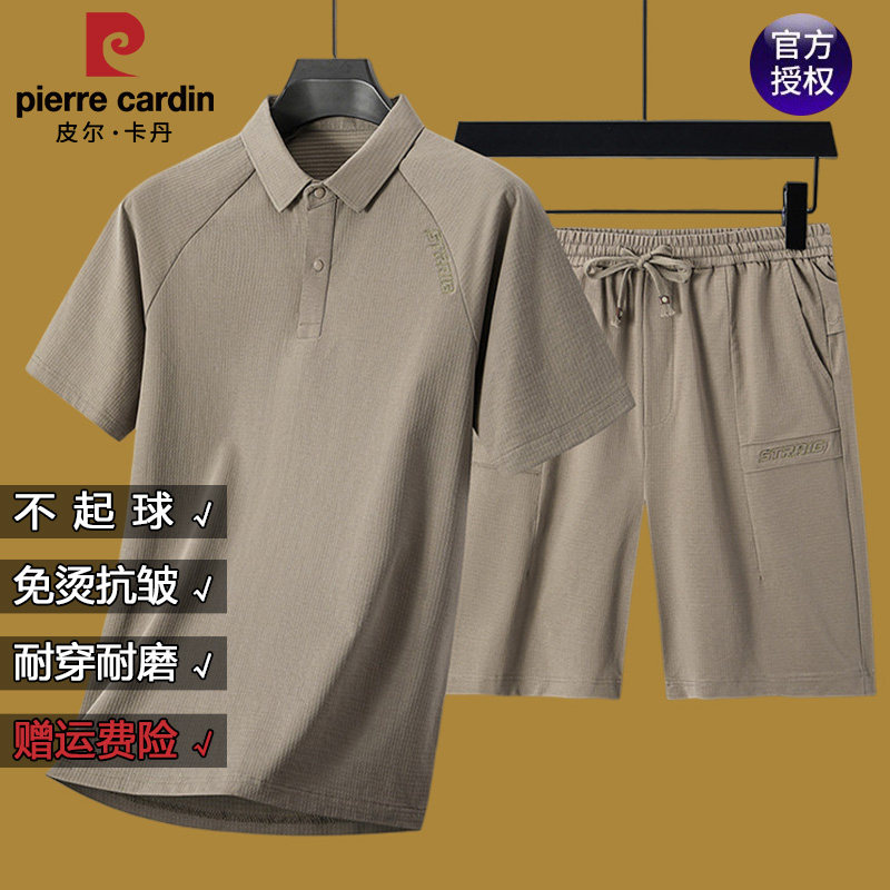 皮尔卡丹男士休闲运动套装夏季中年爸爸短袖T恤polo衫短裤两件套