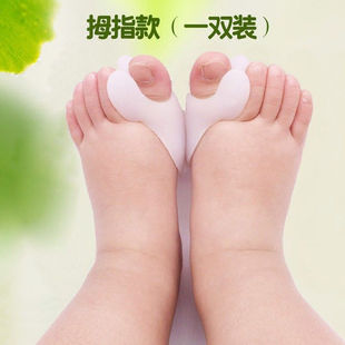 儿童大拇指脚趾矫正器小孩婴儿重叠趾硅胶分趾器脚指脚骨弯曲纠正