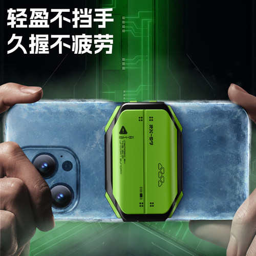 摩尤散热器不插电可充电快速降温