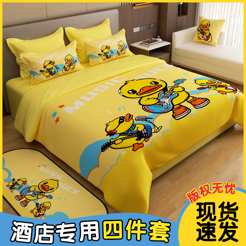 云容月貌酒店亲子房纯棉床上四件套全棉儿童卡通三件套床单被套,床上用品,酒店床品套件,淘宝优惠券,粉丝福利购,淘宝优惠卷