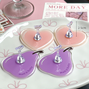 悠梨甲托梨形爱心形穿戴甲片练习支架金属磁吸托打版 工具可爱风