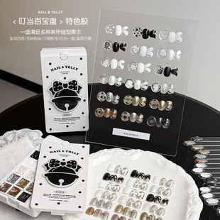 悠梨叮当百宝盒2025金属拉线浮雕立体彩绘胶多功能胶百宝盒套装