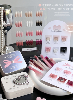 悠梨甜心少女元气少女遮瑕腮红气垫拍拍盘土豆泥质地遮游离线美甲