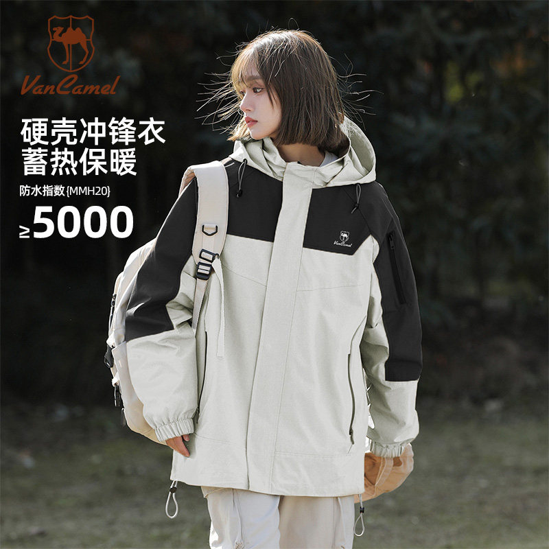 户外运动冲锋衣西域骆驼