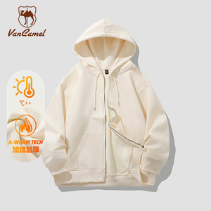 23.9元秒杀！西域骆驼卫衣开衫连帽情侣同款