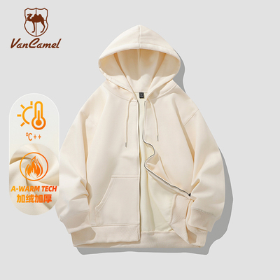 【清仓统一价】秒杀款加绒卫衣开衫连帽情侣同款宽松百搭上衣