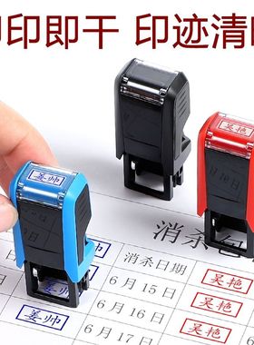 卓达刻章翻转4907印章定制扁章回墨自动签字盖章彩壳私章定刻姓名