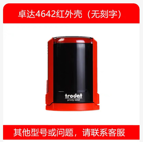 刻章印章盖章橡胶章章印订做刻张