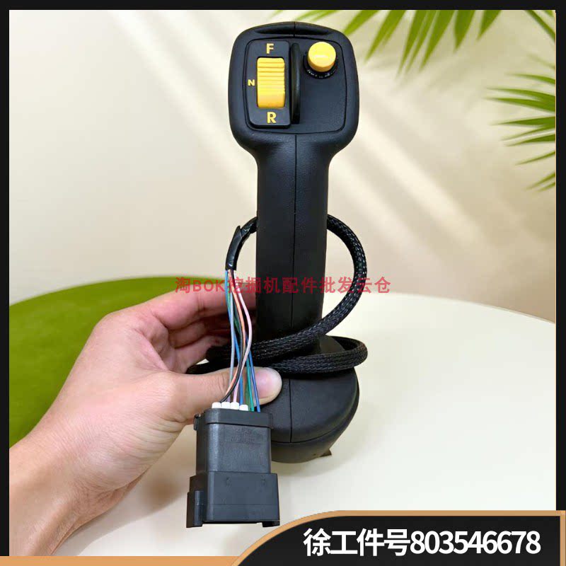 柳工徐工装载机877 870H 856H 860H 862H电控手柄把档位开关按键
