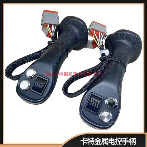 卡特GCGX电控操纵杆手柄金属按钮