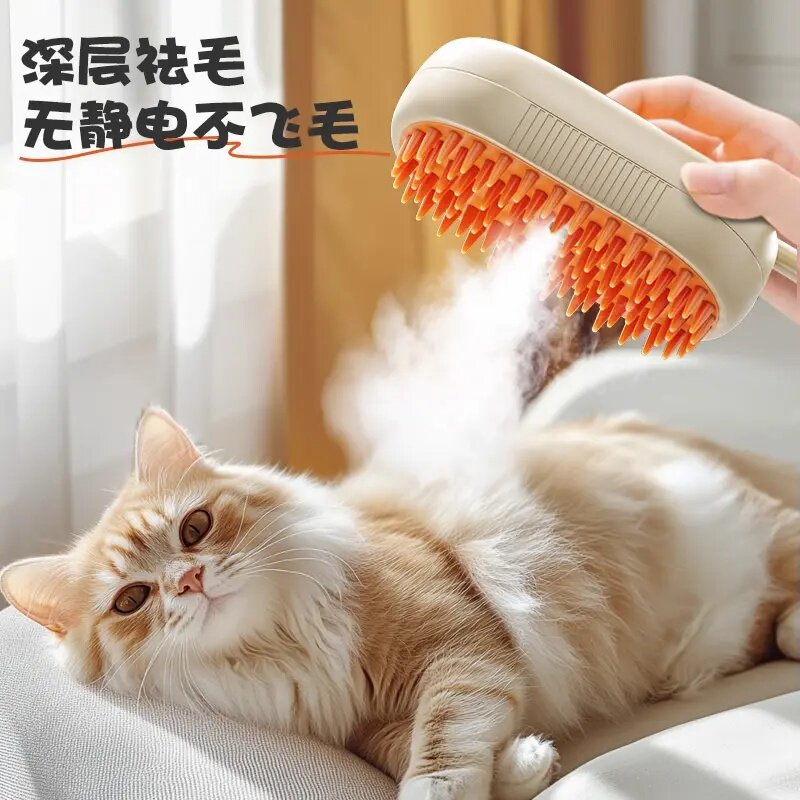 猫犬喷雾按摩梳去浮毛防飞毛