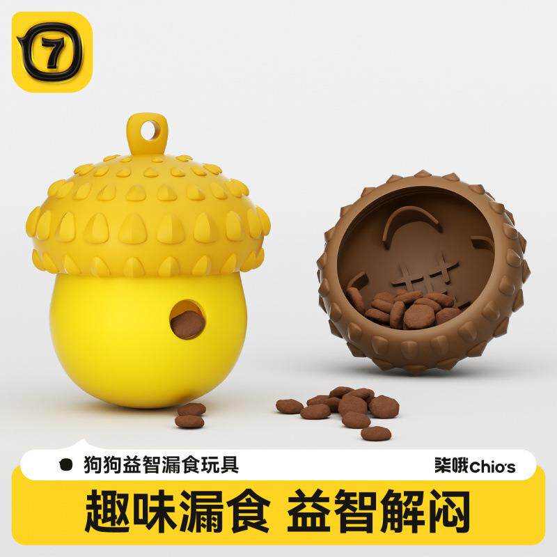 宠物漏食玩具自嗨解闷狗狗猫猫藏食器耐咬磨牙益智消耗宠物慢食碗